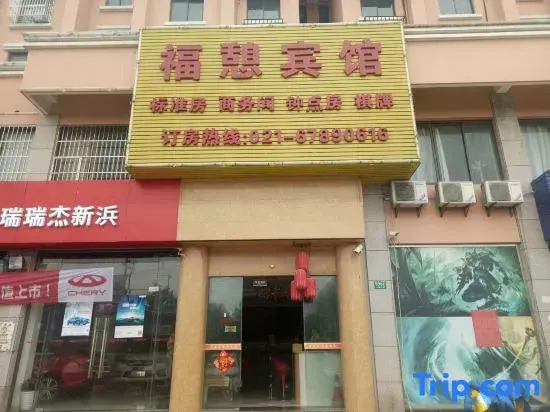 Fulu Hotel Shanghai