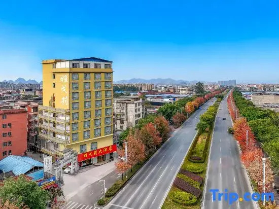 Yageli Hotel (Guilin University of Electronic Technology)