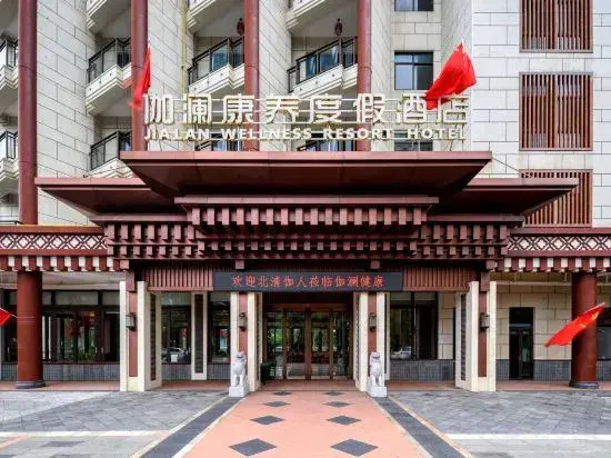 QiongHai  JiaLan Wellness Seaview Hotel