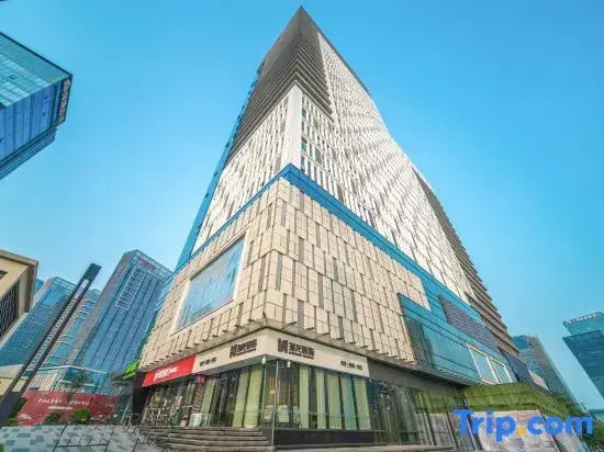 Hi Inn Hotel (Nanning Wuxiang Headquarters Base)