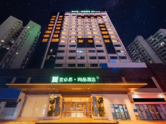 Ibis Styles Hotel (Huizhou Zhongkai High-tech Zone)