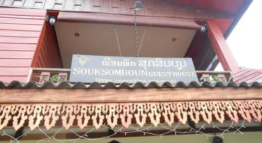 Souksomboun Guesthouse