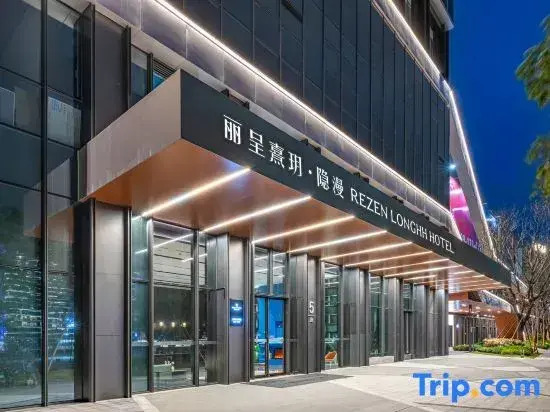 Rezen Longhh Yinman Hotel(Shunde OCT Happy Coast Plus)