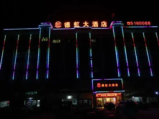 Dehong Hotel