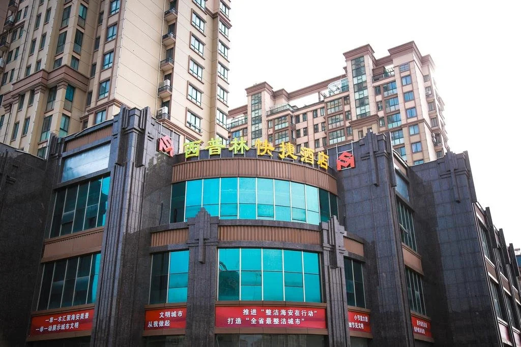 Xipuling Hotel