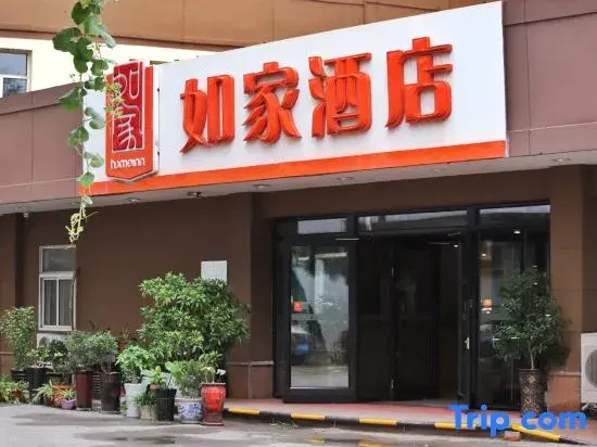 Homeinn Hotel (Shenyang Zhongjie De Zeng Gas Station)