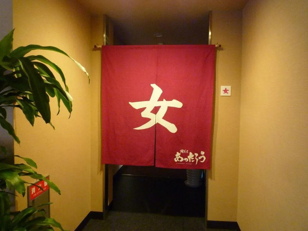 Ocean Resort Eguchiya Kagoshima