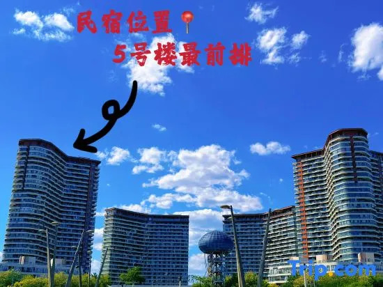 Qihai Scenic Apartment