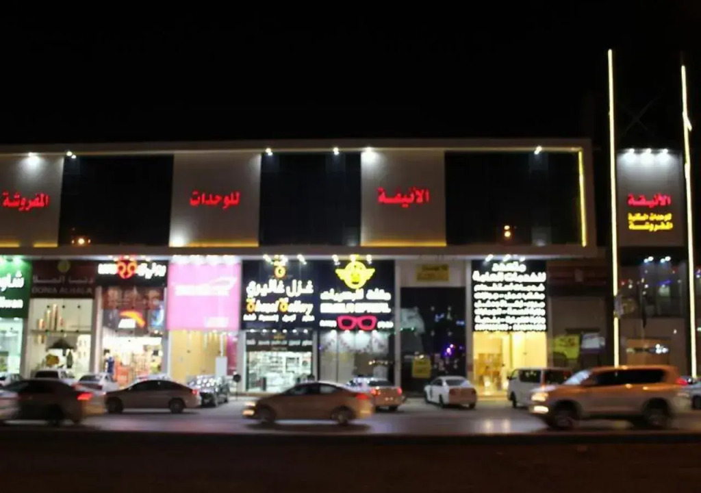 شقق سماء روانا المخدومة