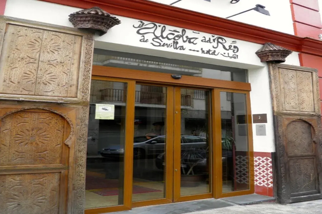 Alcoba del Rey de Sevilla