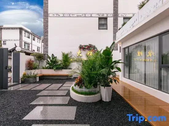 Yujianshan · Pure Oxygen · IFLive | Future Aesthetics Homestay (Foreigner Street Branch)