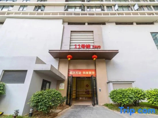 Haikou No.9 art apartment