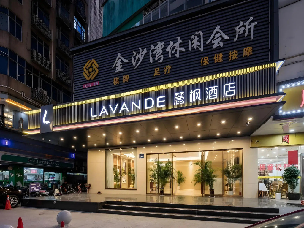 Lavande Hotel Guangzhou Xiayuan Metro Station