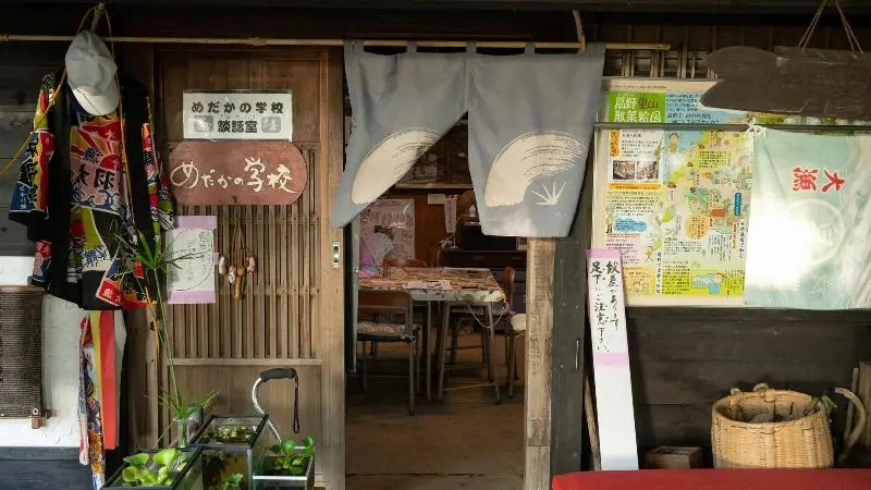 Ise-Shima Toba Ooginosato Senpokaku