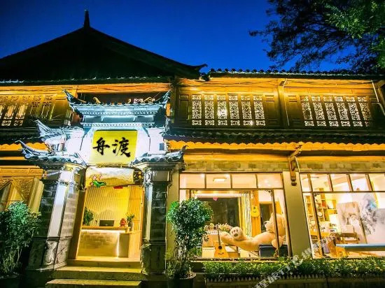 Q+ Zhoudu Theme Hotel