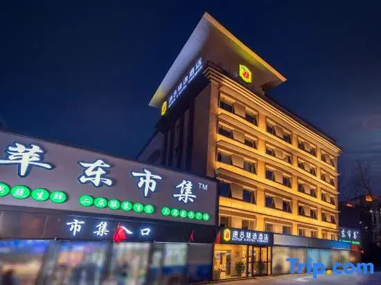 Super 8 Select Hotel Beijing apple garden Yangzhuang subway station store