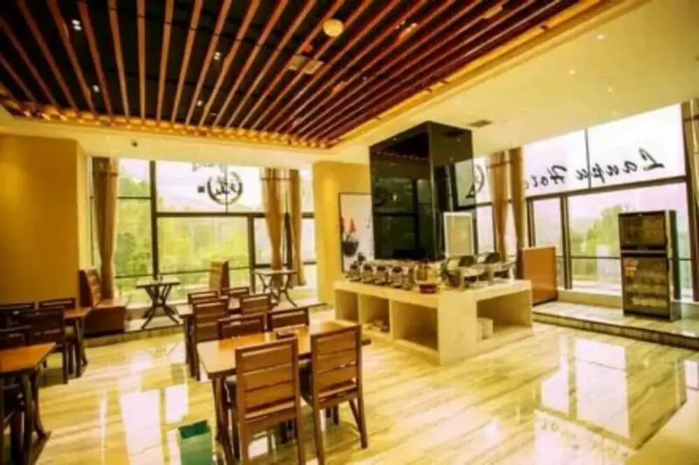 Lanpu Hotel