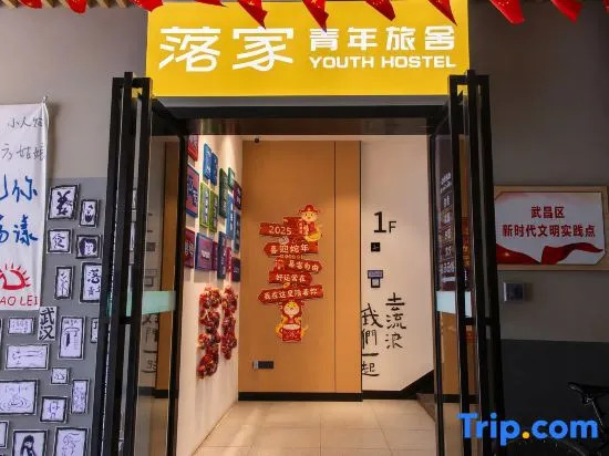 Luojia Youth Hostel