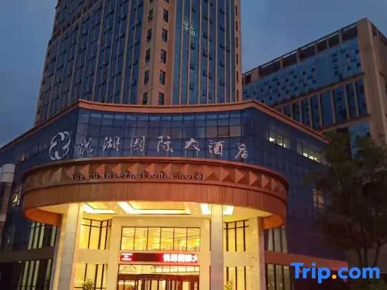 Wannian Yuehu International Hotel