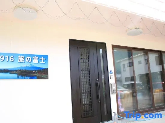 916 Tabi no Fuji   A Bright and Relaxing Retreat with Views of Mt. Fuji