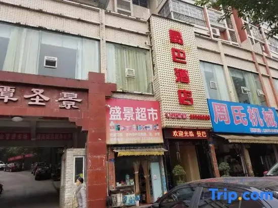 Chongqing Manba Hotel