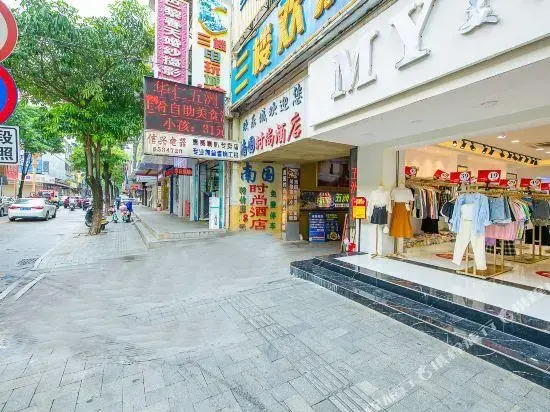 Nan'Guo Fashionable Hotel