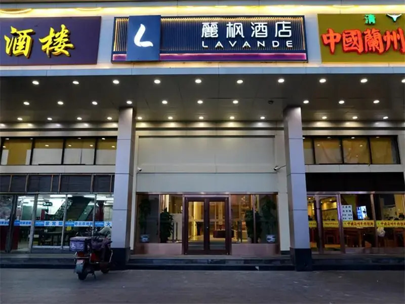 Lavande Hotels·Beijing Shunyi Metro Station