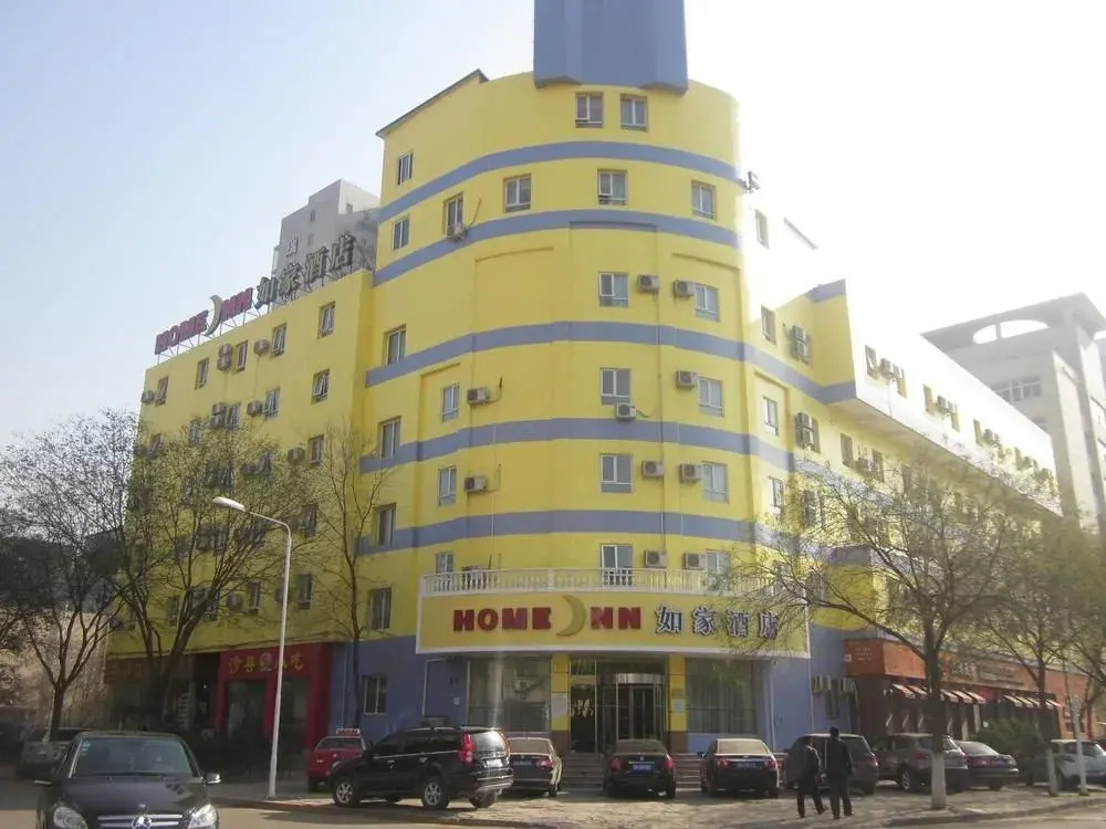 Home Inn Taiyuan Chuangye Street