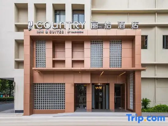 Country Inn & Suites by Radisson (Shanghai Hongkou Football Stadium, Chifeng Road Subway Station)