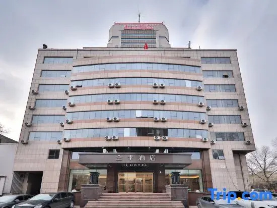 JI Hotel Changchun Financial Center Jiefang Road Hotel