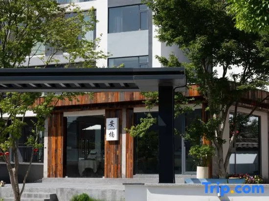 Anji Xixi Liannan Private Hot Spring Resort Bed and Breakfast