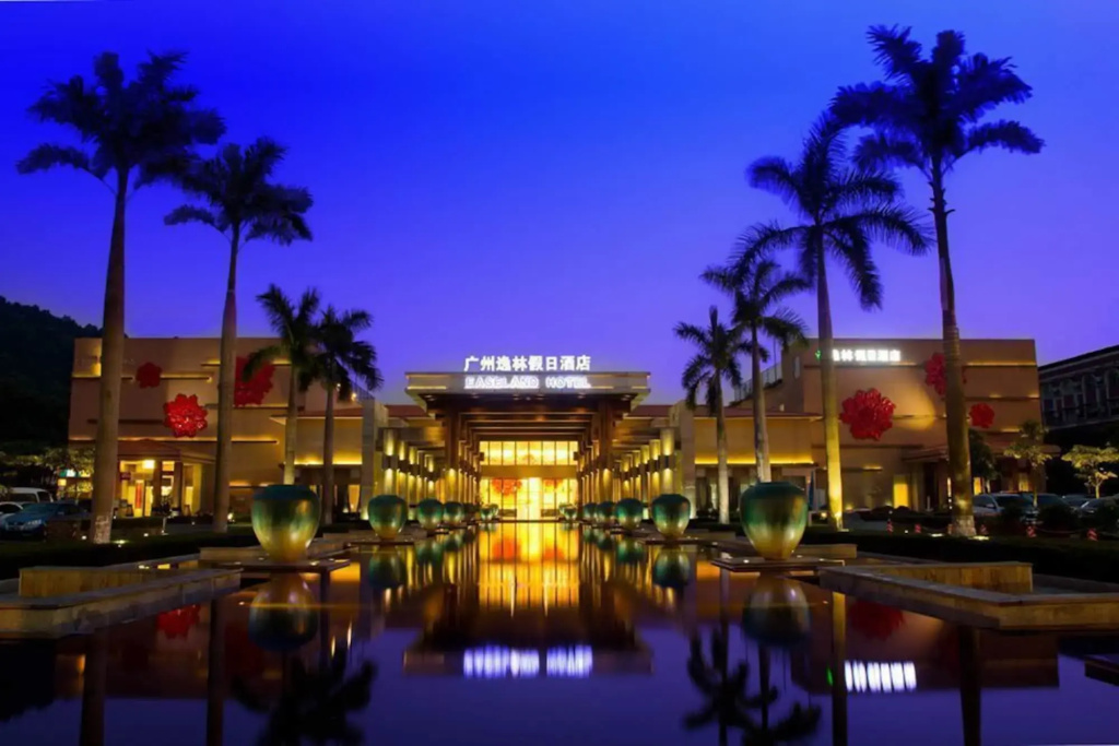 Easeland Hotel Guangzhou