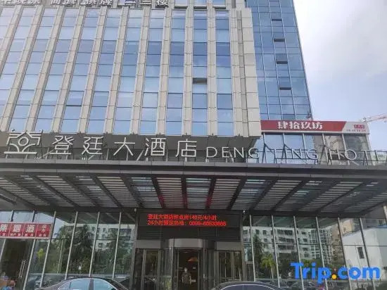 Dengting Hotel