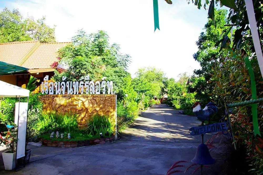 Ruanchan Resort