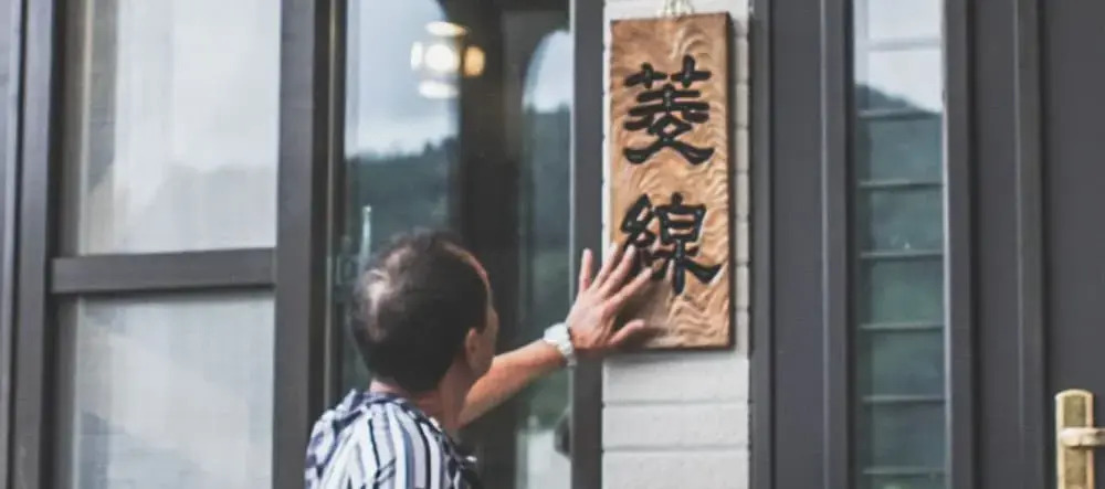 Lingxian B&B