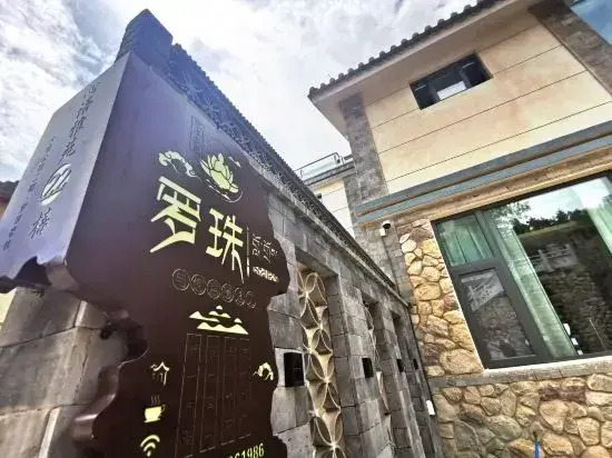 Dali Luozhu Art Inn
