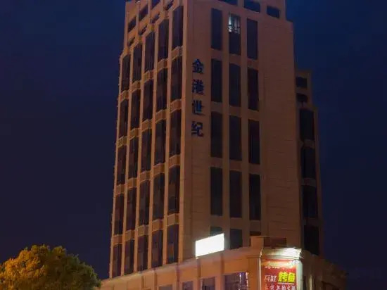 Shanghai Wenfei Boutique Hotel