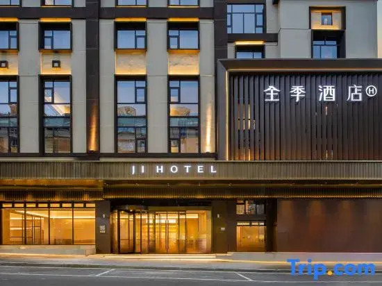 JI Hotel (Pingtan Longwangtou Xihang Road)