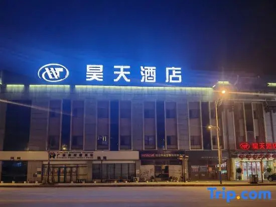 Haotian Hotel