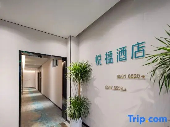 Yueying Hotel