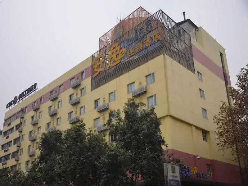 Anyi 158 Hotel Chengdu E Ying