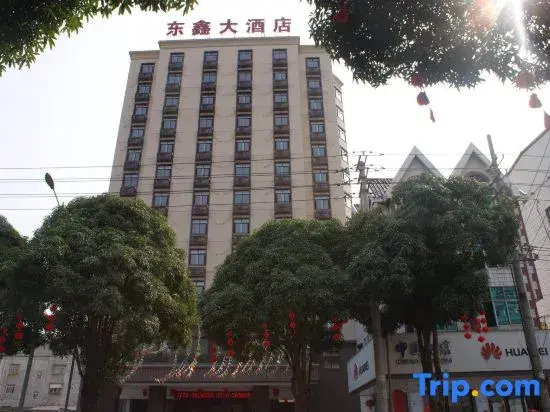 Tiandong Dongxin Hotel