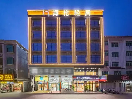 Shantou Helen Light House Room
