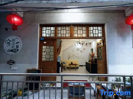 Linshenjianxuan Homestay