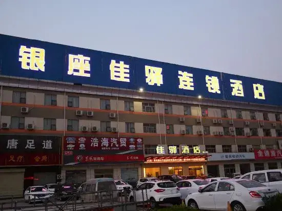 Grace Inn (Yutai Bus Station)