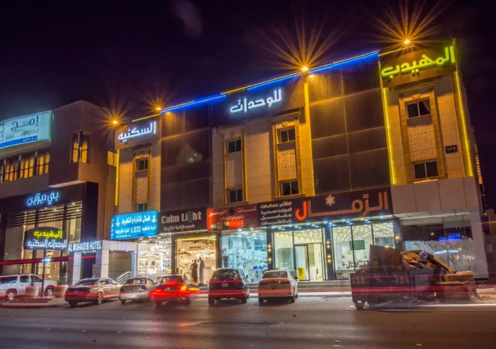 Al Muhaidb Residence Al Takhasossi 3 - Economic