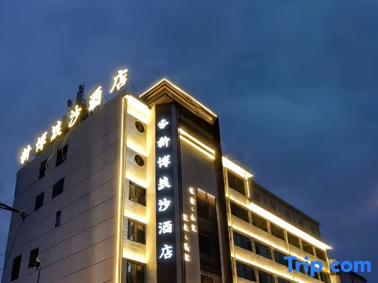 New Bolangsha Hotel (dl Fat Donglai Branch)