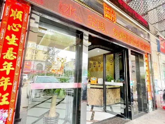 Ruiteng Hotel
