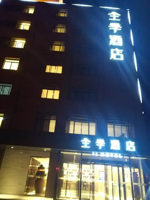 Echarm Hotel Kunming Changshui International Airport