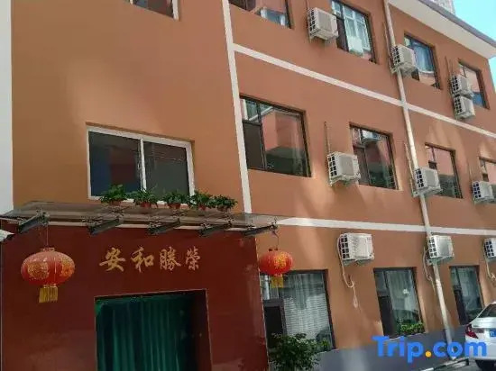 Jinhao Hotel